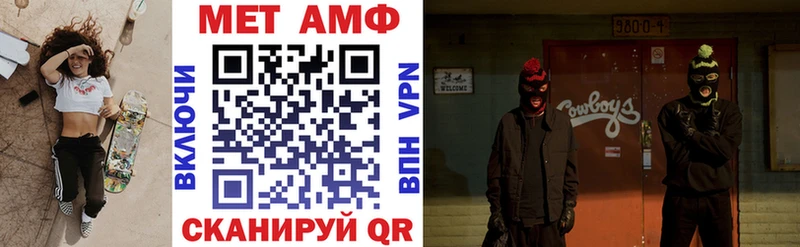 Amphetamine VHQ  Иваново 