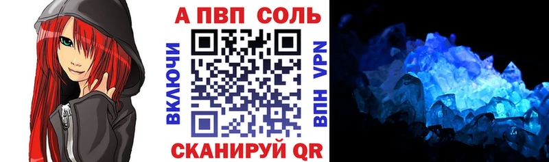 А ПВП крисы CK  Иваново 