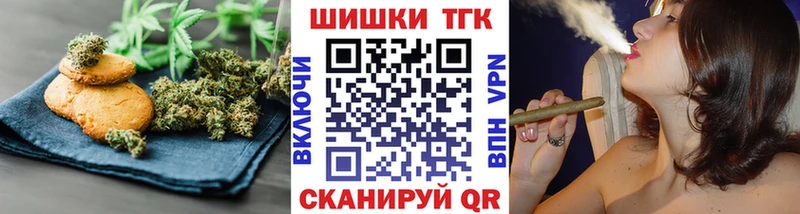 omg ссылка  Иваново  Cannafood марихуана 