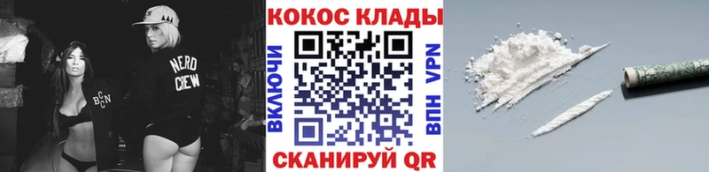 КОКАИН 98%  Иваново 