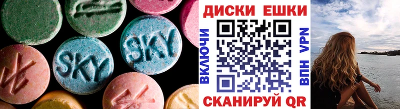 Ecstasy 99%  магазин продажи наркотиков  Иваново 