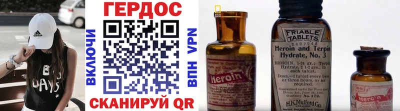 где найти Иваново Героин гречка
