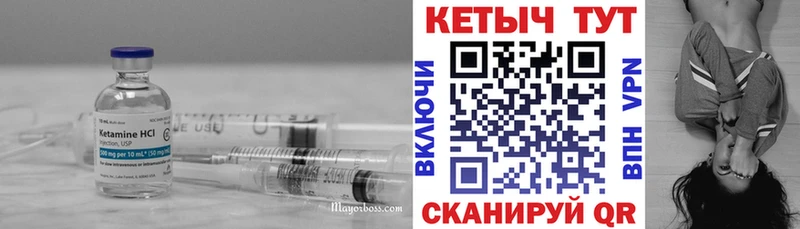 магазин продажи наркотиков  mega зеркало  КЕТАМИН ketamine  Иваново 