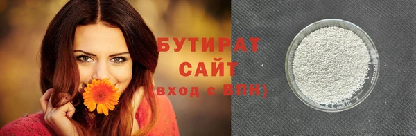 мескалин Ладушкин