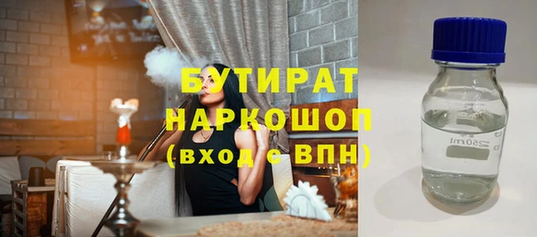 трава Лабытнанги