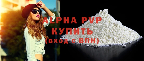 трава Лабытнанги
