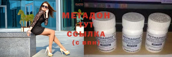 кокаин Лагань