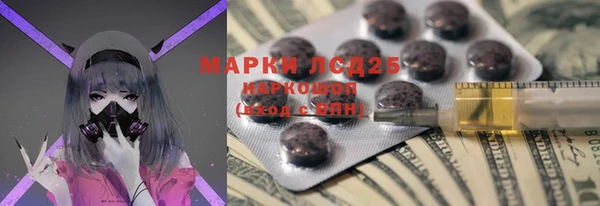 мескалин Ладушкин
