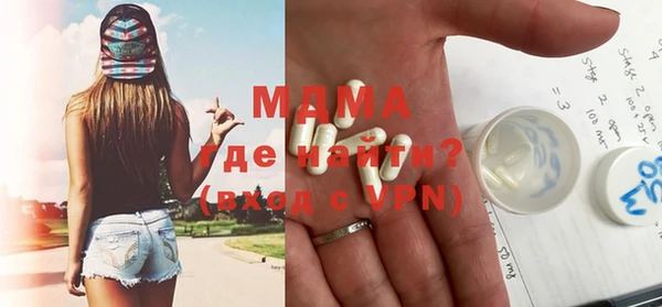трава Лабытнанги