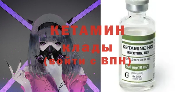 мескалин Ладушкин