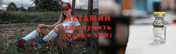 2c-b Волгодонск