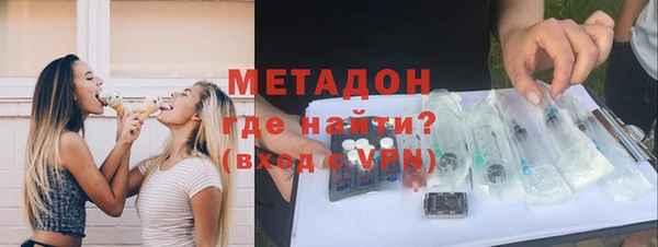 кокаин Лагань