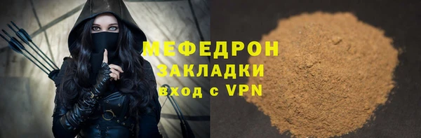 мескалин Ладушкин
