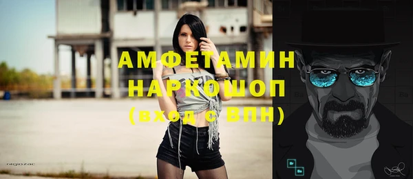 кокаин Лагань