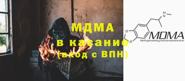 кокаин Лагань