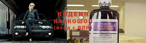 кокаин Лагань