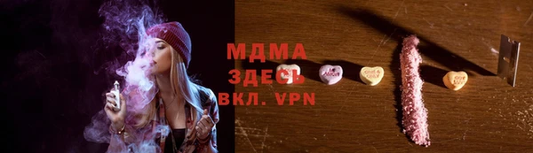 кокаин Лагань