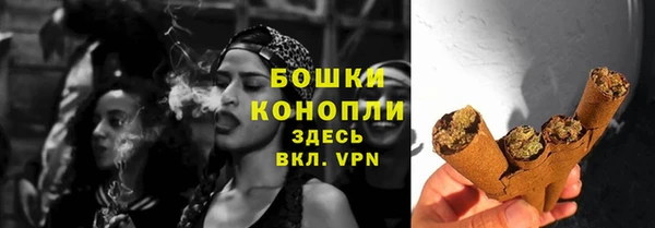 каннабис Новочеркасск