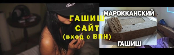 кокаин Лагань