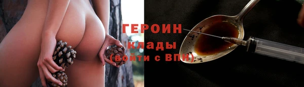 кокаин Лагань