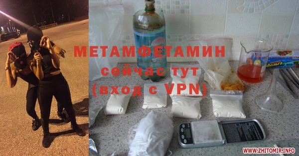 трава Лабытнанги