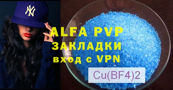 кокаин Лагань