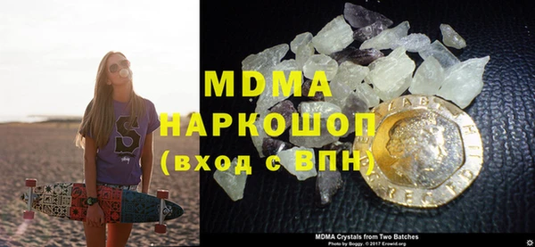 мескалин Ладушкин
