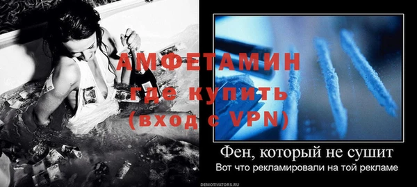 кокаин Лагань