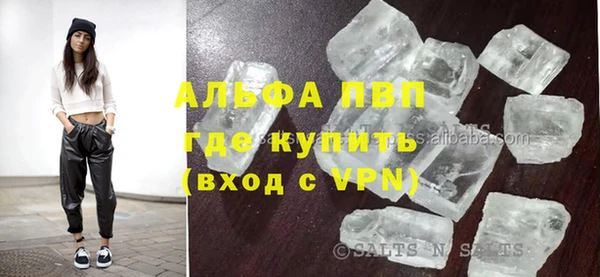мескалин Ладушкин