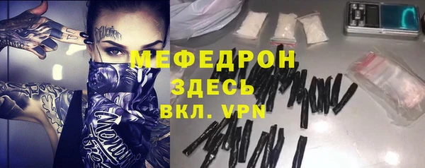 мескалин Ладушкин