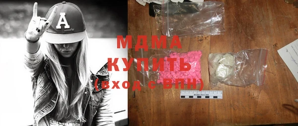 мескалин Ладушкин