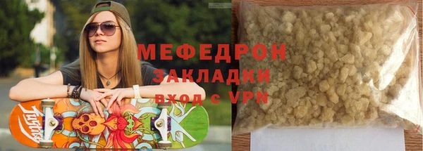 трава Лабытнанги