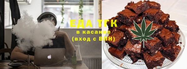 трава Лабытнанги