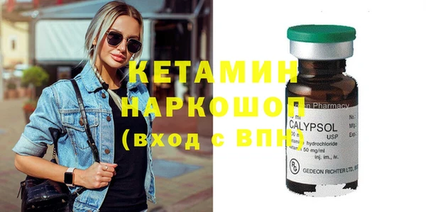 кокаин Лагань