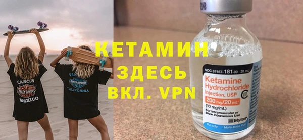 кокаин Лагань