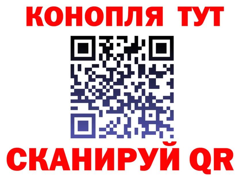 Codein Purple Drank ТОР это MEGA Иваново