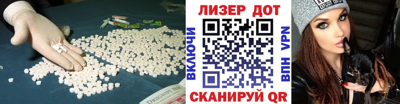 kraken зеркало  Иваново  ЛСД экстази ecstasy  наркота 