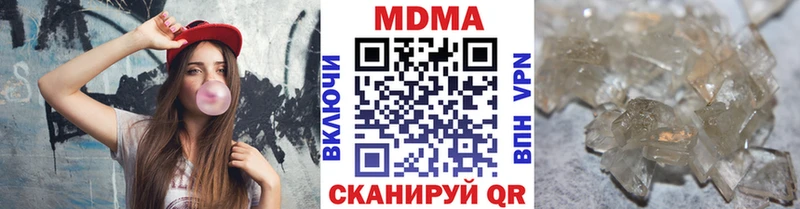 МДМА молли  Иваново 