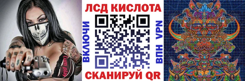 Наркотические марки 1,5мг  blacksprut ссылка  Иваново 
