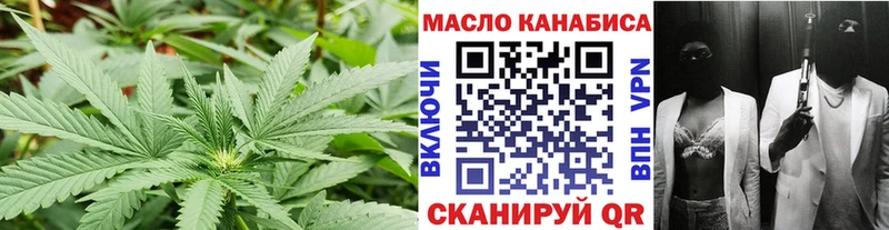 площадка наркотические препараты блэк спрут tor Иваново Дистиллят ТГК гашишное масло