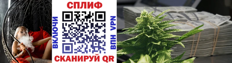 Марихуана SATIVA & INDICA  закладки  МЕГА как войти  Иваново 